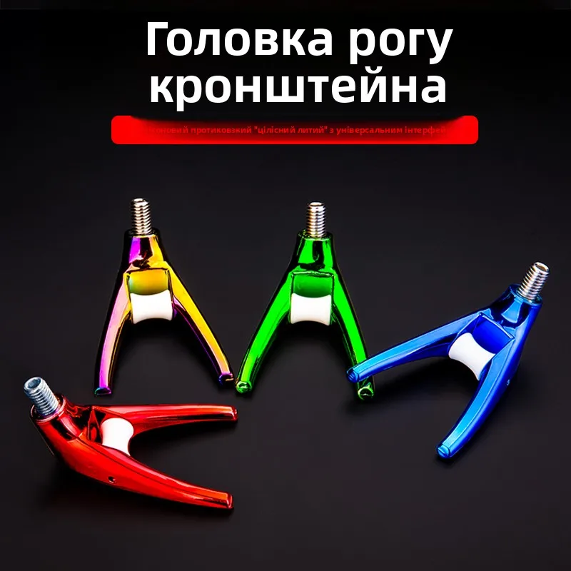 Glow-in-the-darkCannonBracketHeadFishingGearAnti-slipUniversalWheelForkHeadFishingAccessoriesNightLight-AliExpress18