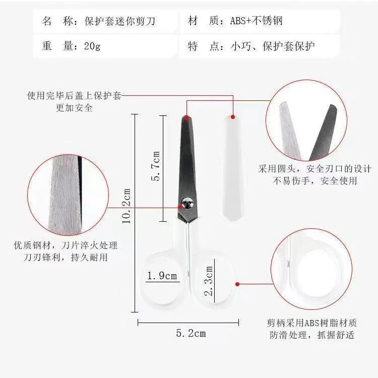 Hand Scissors Portable hand scissors Stainless steel art safety scissors lid Children student scissors