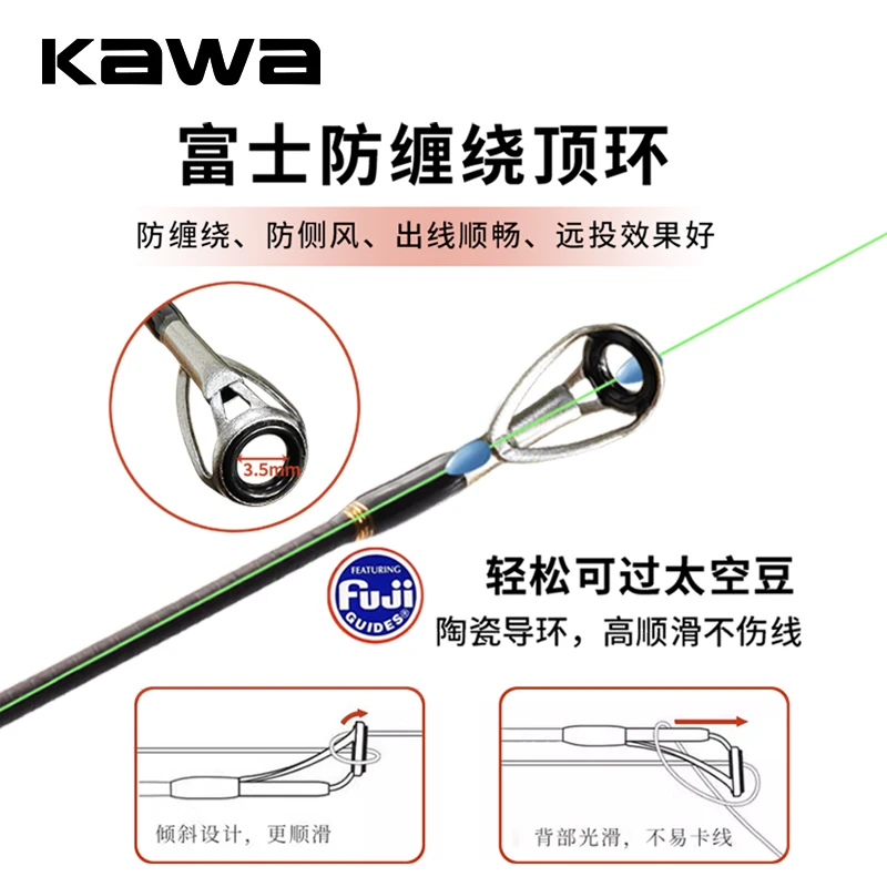 Kawa Fishing Rod Fuji A Ring And Fuji Wheel Seats Fast Lure Action UL Spinning Rod 1.80-1.98m Length Lures Weight 3-10g And 2-7g
