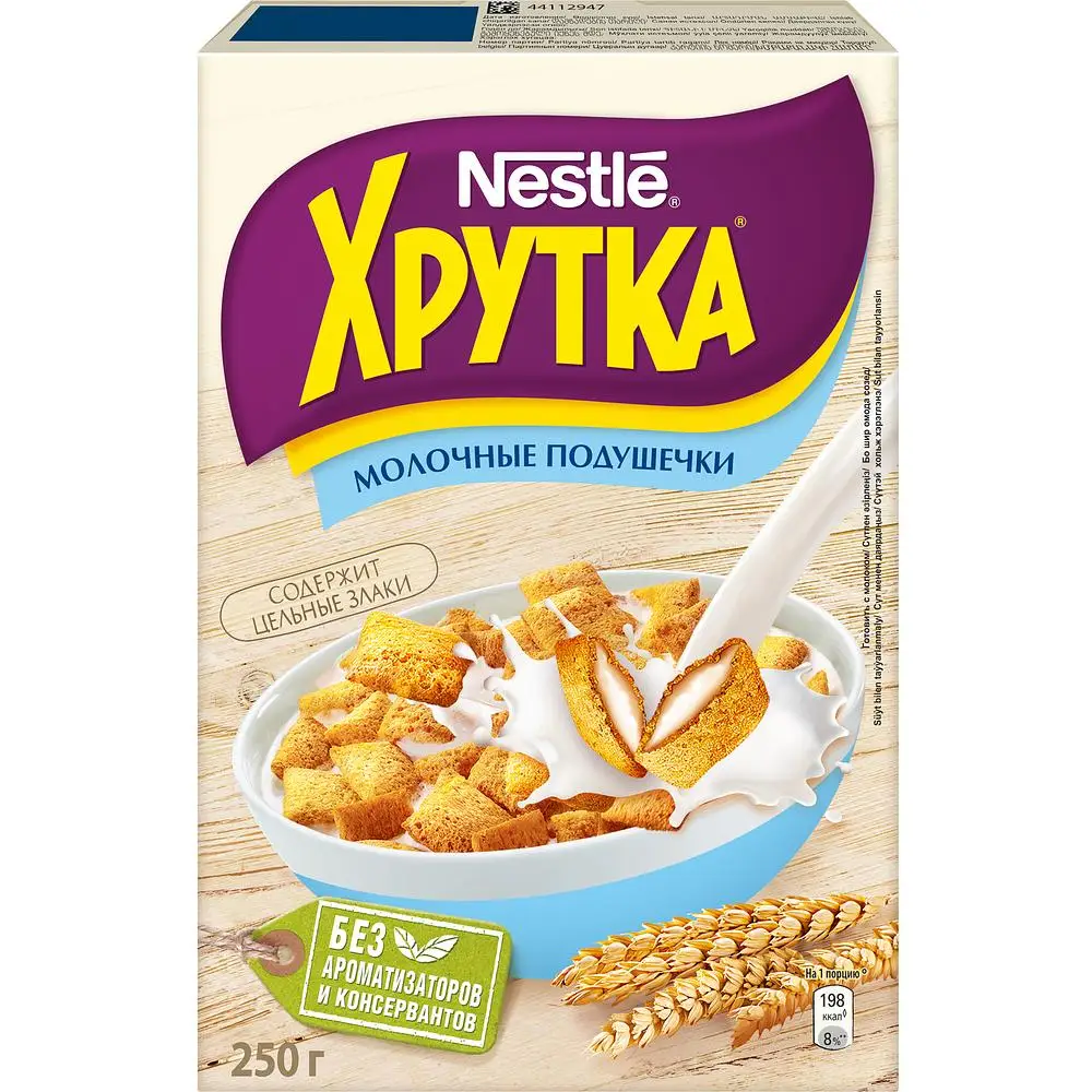 16 штук Nestle Хрутка Молочные