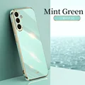 Mint Green
