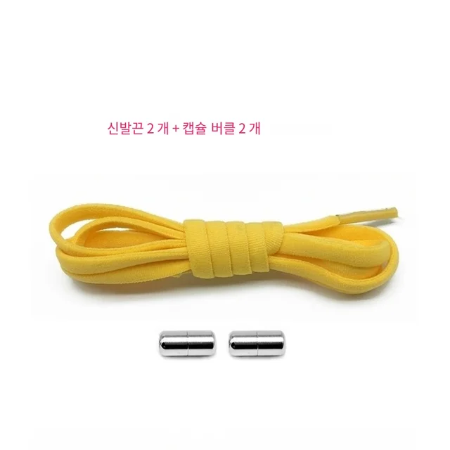 혁신적인 탄성 신발끈으로 신발 신는 번거로움 해결