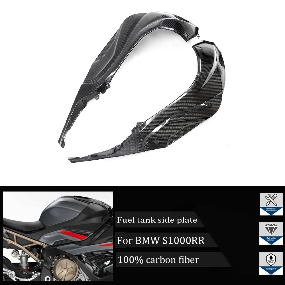 

Боковая крышка из углеродного волокна для мотоцикла, подходит для BMW S1000RR M1000RR 2019-2023 20 21 22, защитная пластина для крышки топливного бака