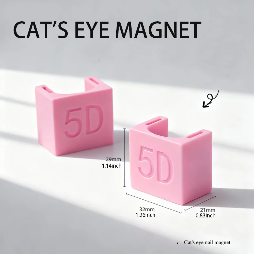 1개 고양이 눈 자석 네일 아트 도구 5D 자동 접착 장치, 기술 없이 즉각적인 광택, 네일 초보자 필수품