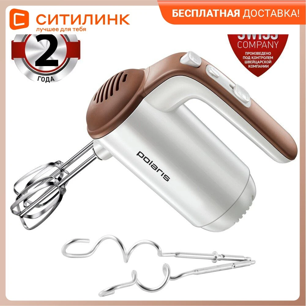 Миксер Polaris Phm 7021 Белый Купить