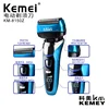 Kemei KM-8150z Duplex 4 Heavy Tool Head Can Be Disassembled To Replace The Parts Of Men Professional Razor Head 5