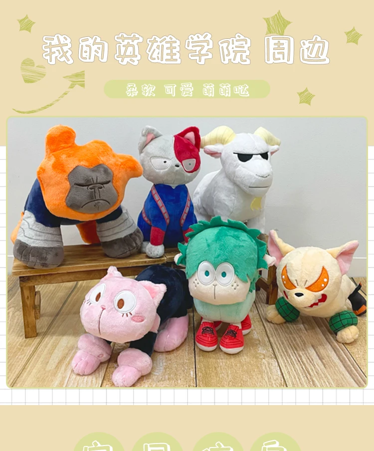 S0b4419aebaa44ddca80c3aad3dd763bbm - Anime Plush UK Store