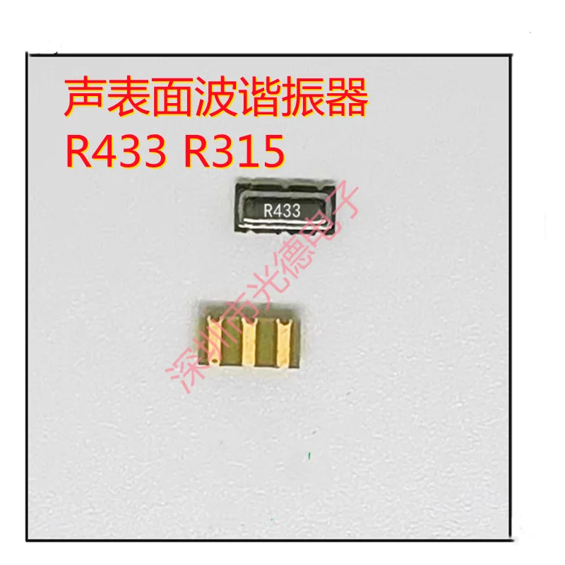 50pcs/patch sound meter R433 3*7 patch 3-pin precision 75K surface acoustic wave resonator R433A