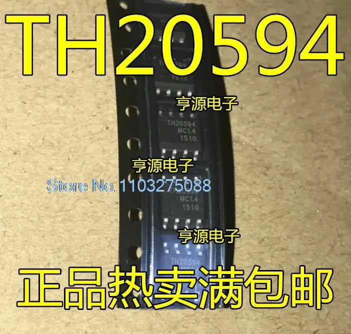 

(10 шт./лот) TH20594 TH20594MC1.4 новый оригинальный запасной чип питания