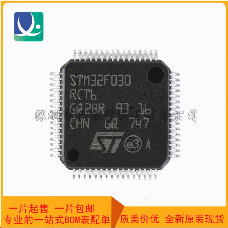

brand new original STM32F030RCT6 LQFP-64 ARM Cortex-M0 32-bit microcontroller MCU