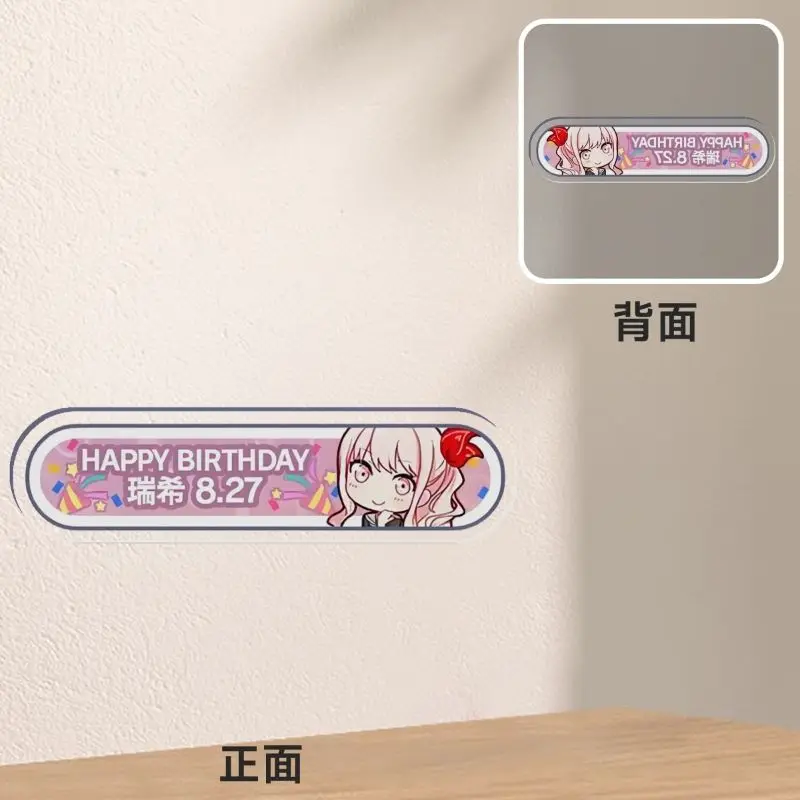Feather Medal Anime Character Cosplay Desktop Decor Gift