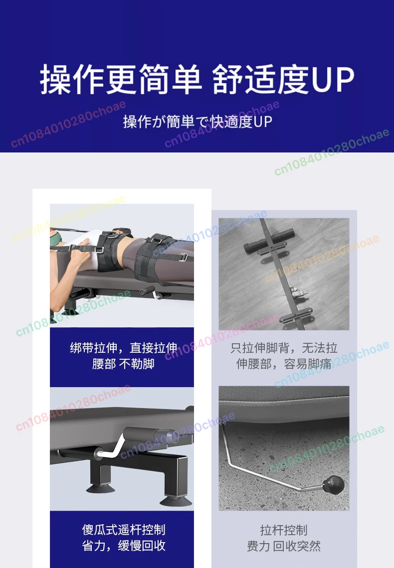 Electric Traction Waist Spine Stretching Hamstring Fitness Inverted Automatic