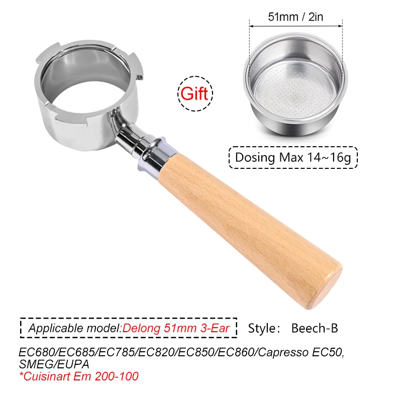 فلتر قهوة ستانلس ستيل 51مم