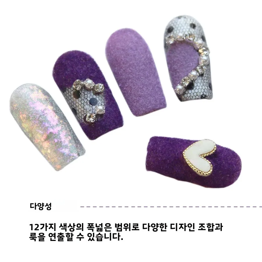12가지 색상의 벨벳 네일 아트 파우더 플로킹 글리터 피그먼트 DIY 네일 팁 디자인용