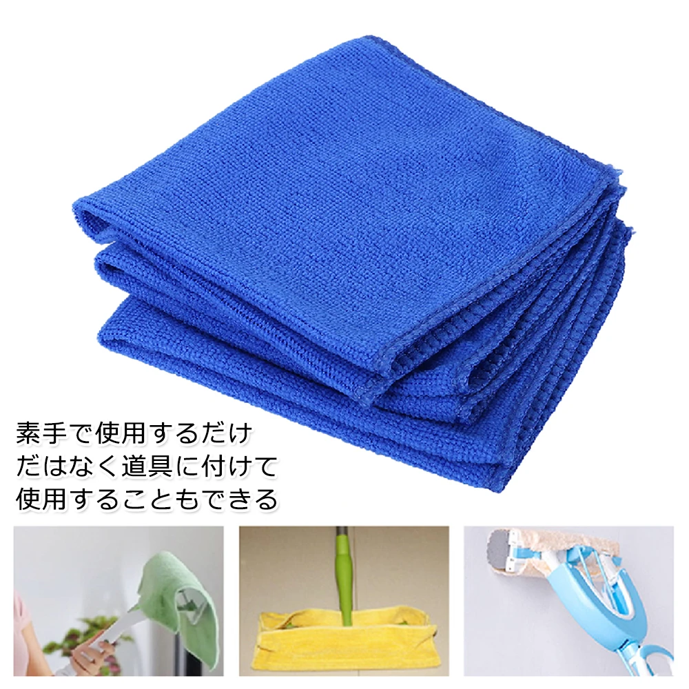 5/50PCS 25/30/40cm Microfiber Car Cleaning Towel Automobile Car wash supplies Car Care Cloth Detailing Car Wash Towel For Toyota 3