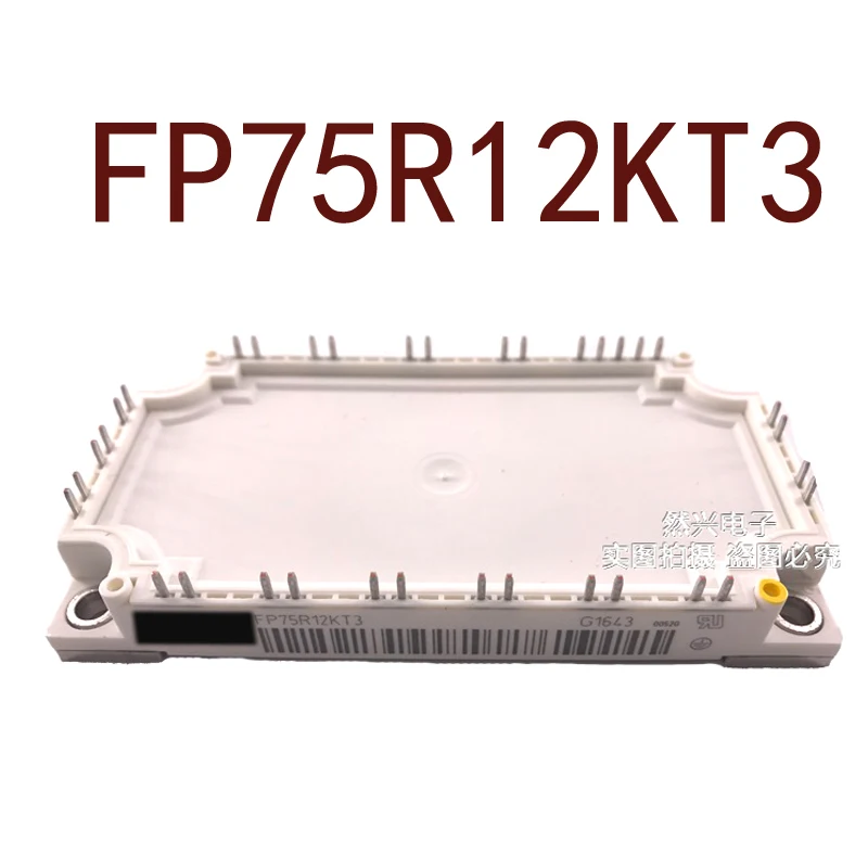 

Оригинал-FP75R12KT3 гарантия 1 год {фотографии склада}
