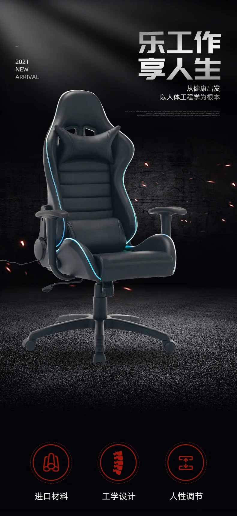Description Picture 2 of itemSH 2023 Year Aoliviya Sh New American PU Leather Computer Chair Comfortable Long-Sitting Gaming Chair Home Reclinable Game Chair