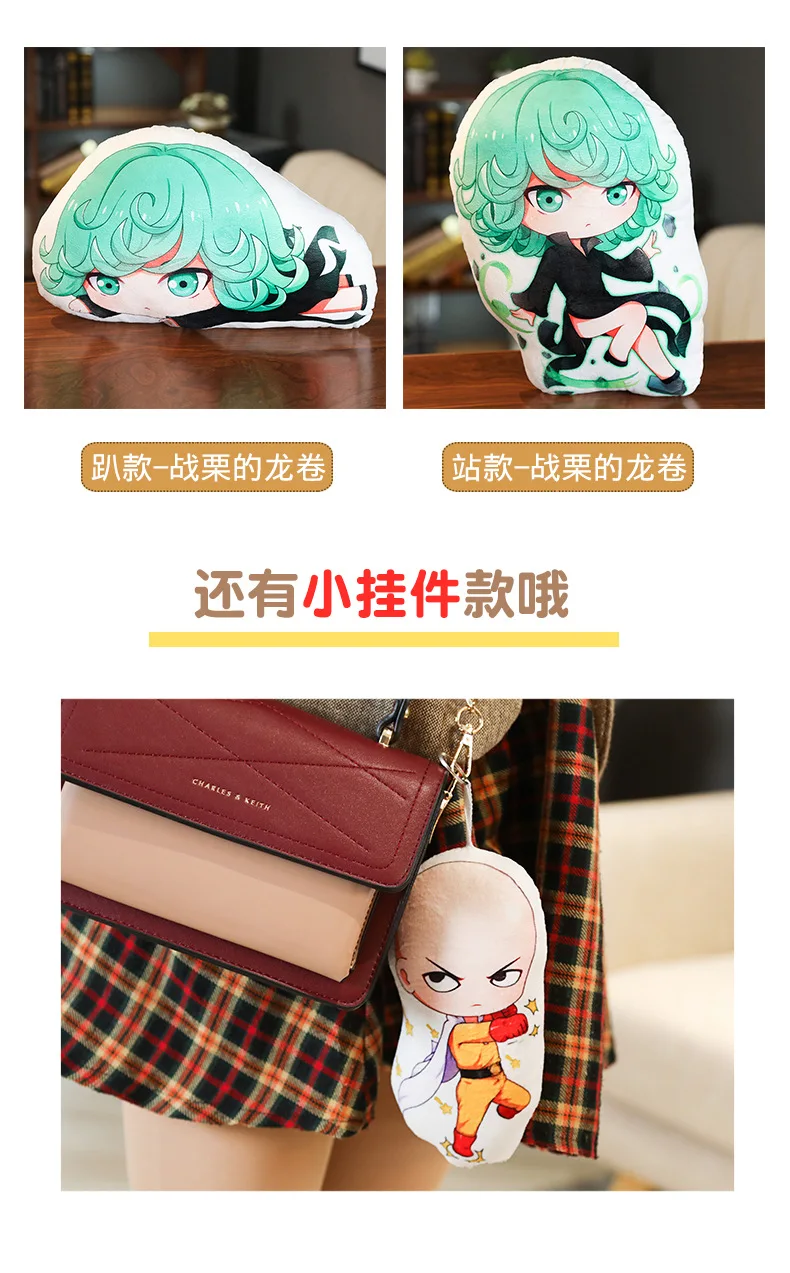 S0b494910df674b8e8b8ad802700f014aW - Anime Plush UK Store