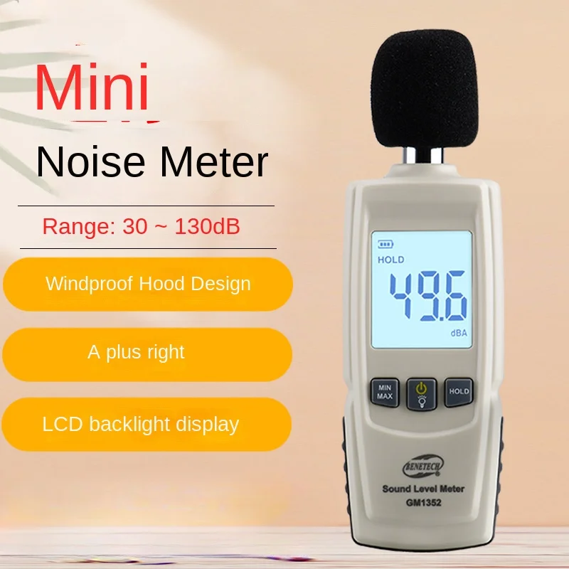 YYUJIA High-precision Decibel Meter Professional Sound Level Meter Environmental Noise Household Volume Measurement Noise Meter