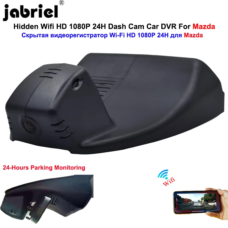 

HD 1080P Wifi Car Dvr Dash Cam for Mazda CX30 2016 2017 2018 2019 2020 2021 2022 24H Video Recorder Car Registrator Cameras EDR