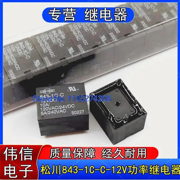 

843-1C-C-12V 510AAZ8-1CH-12DE
