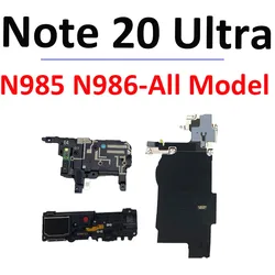 Wireless Charging Induction Coil NFC Module Flex Cable (Note20U - NFC Full Set)