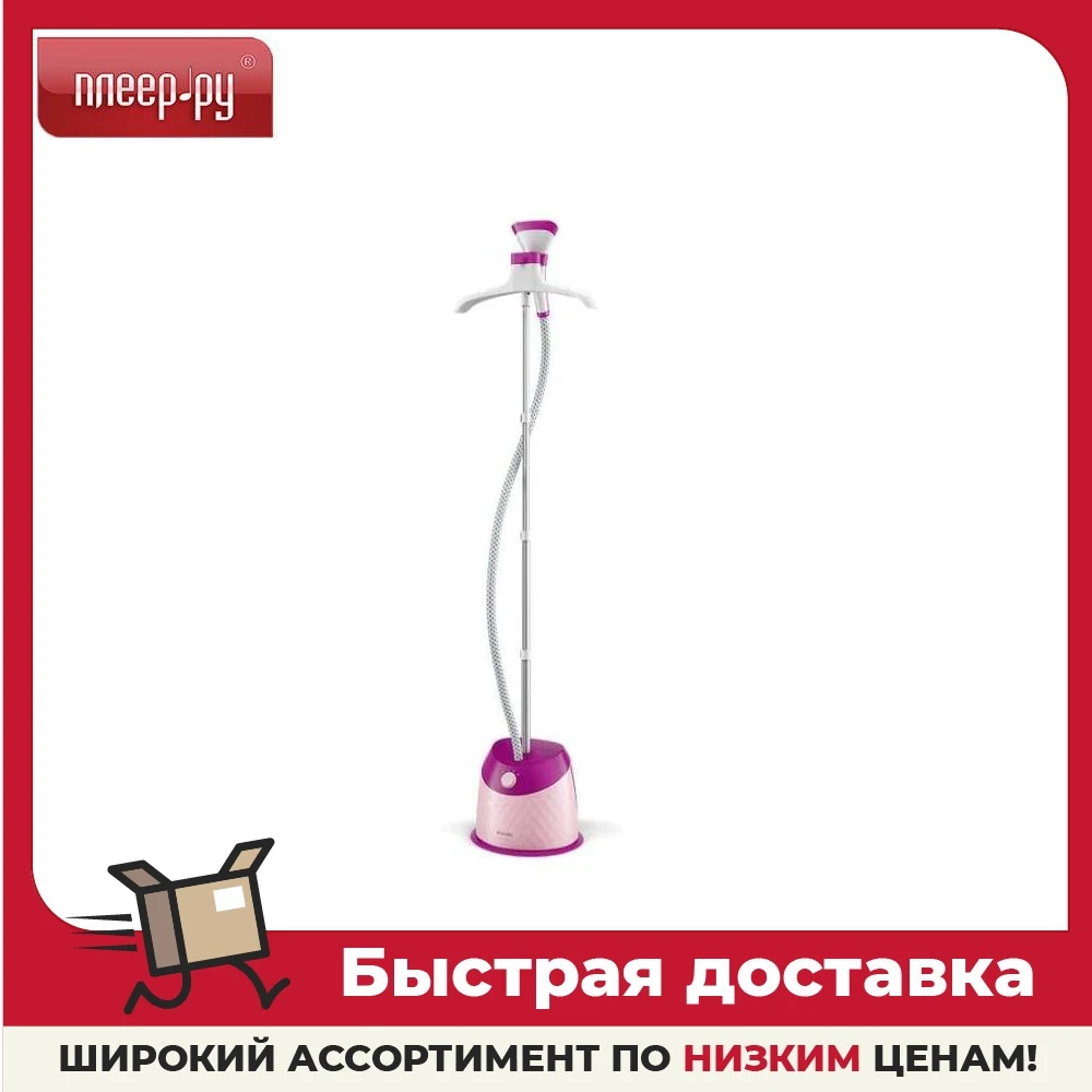 philips easytouch plus garment steamer manual