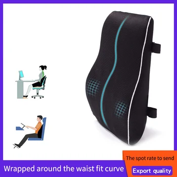 Coussin de siège de voiture antidérapant en mousse à mémoire de forme, siège de bureau et de jeu, prend en charge les lombaires et la taille, doux et confortable, 1PC 1