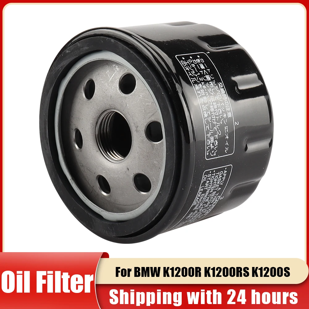 

Oil Filter Engine Oil Grid For BMW R1200GS R1200R/S/ST/RT K1600GTL C650GT F800R/S/ST HP2 SPORT MEGAMOTO S1000RR R900RT