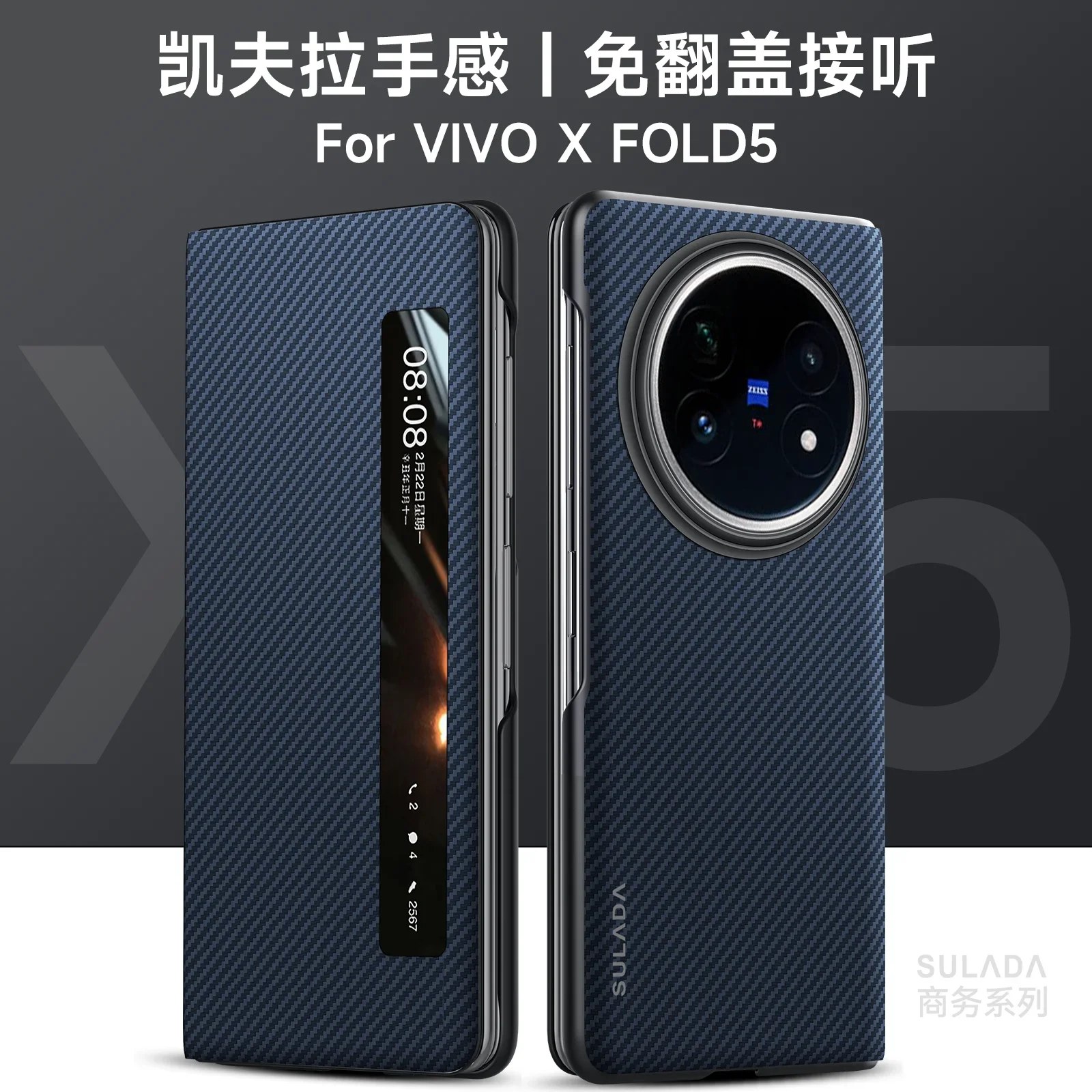 Carbon Fiber Textured Matte Case with Magnetic Flip Cover and Smart Window - All-Inclusive Protection