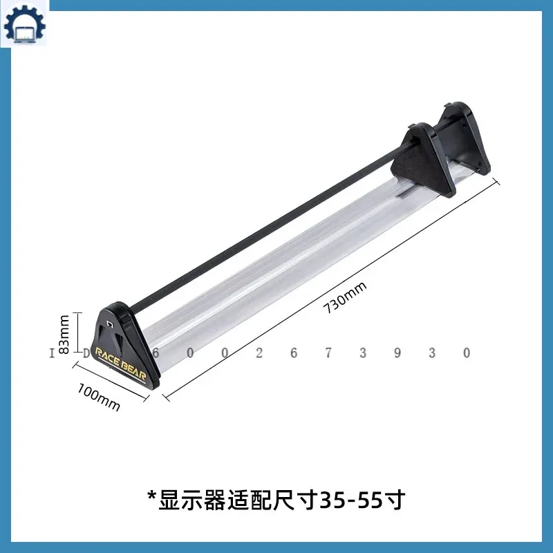CSRACEBEAR 730mm/28.7인치 베젤 프리 키트 (긴 버전 1쌍) 35-55인치 모니터 곡면 스크린용