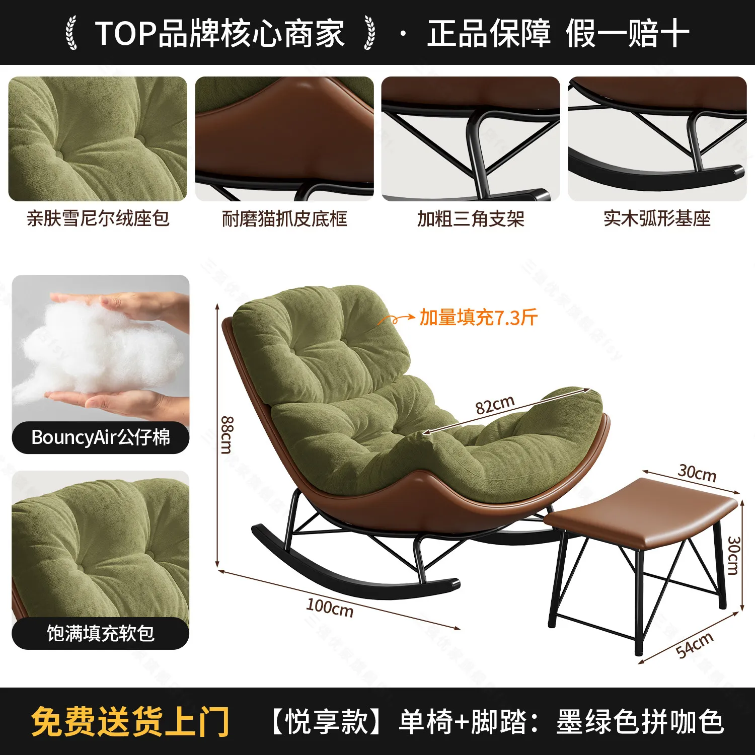 style8