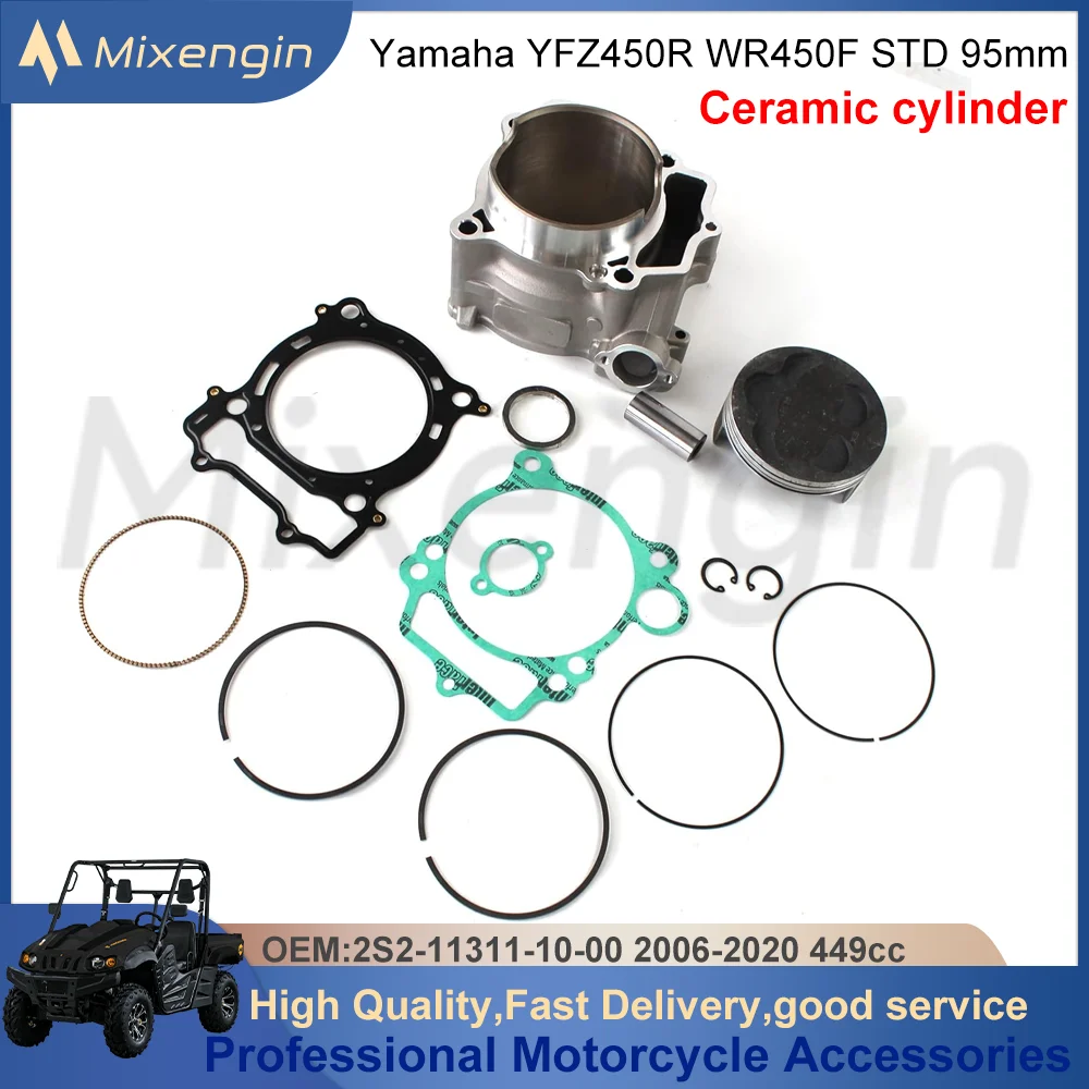 

STD 95mm 449cc Motor Engine Parts cylinder piston gasket Rebuild Overhaul kit For Yamaha YFZ450R WR450F 2S2-11311-30-00 06-20