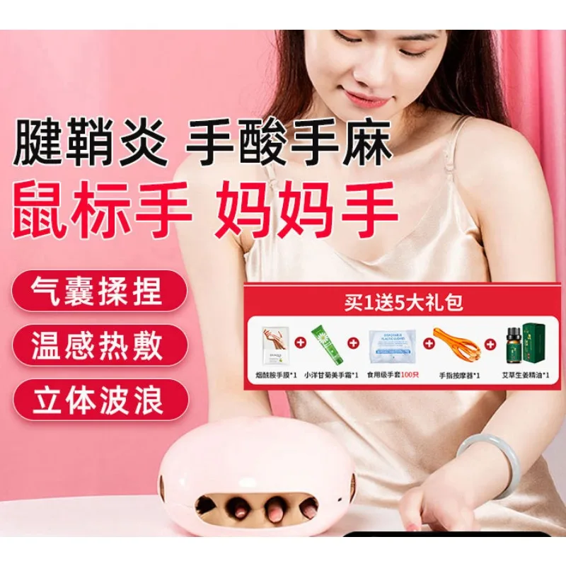 Finger massager, hand joint electric hand acupoint massager, relieving numbness and stiffness in the palm, hot compress