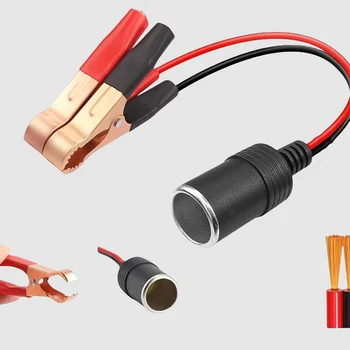 12V High Power Pure Copper Car Battery Clip Adapter for Cigarette Lighter Socket Universal Automotive Use Random Connector Head 1