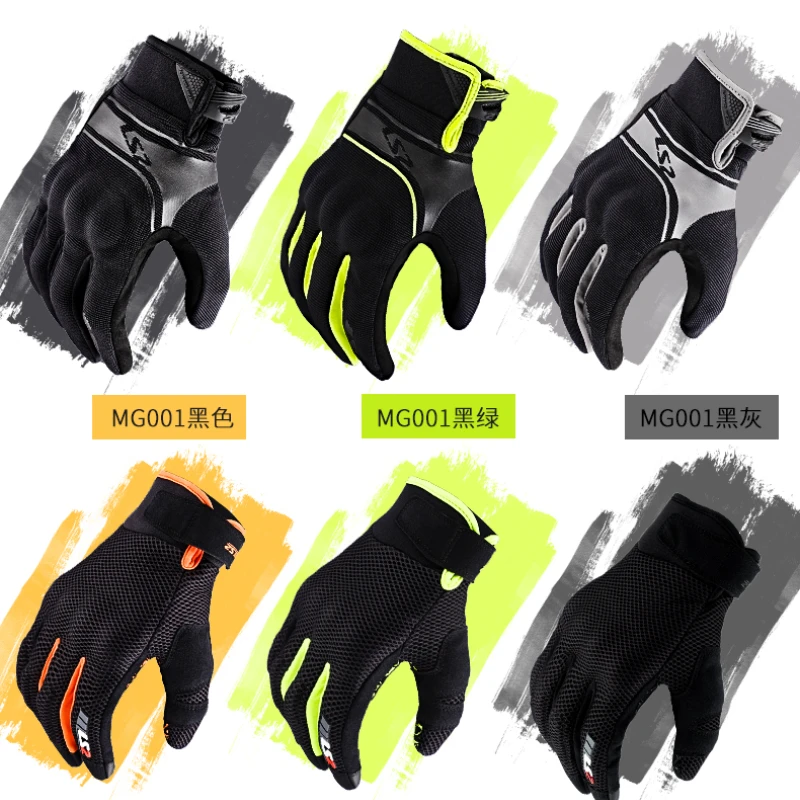 LS2 ������� �尩 MG001 ���� ��⼺ �¸� ���̽� �尩 MG007 ���� ���������� ���� ���̴� ��ġ ��ũ�� �尩