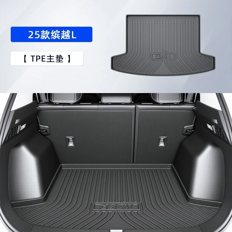 Trunk Main Mat