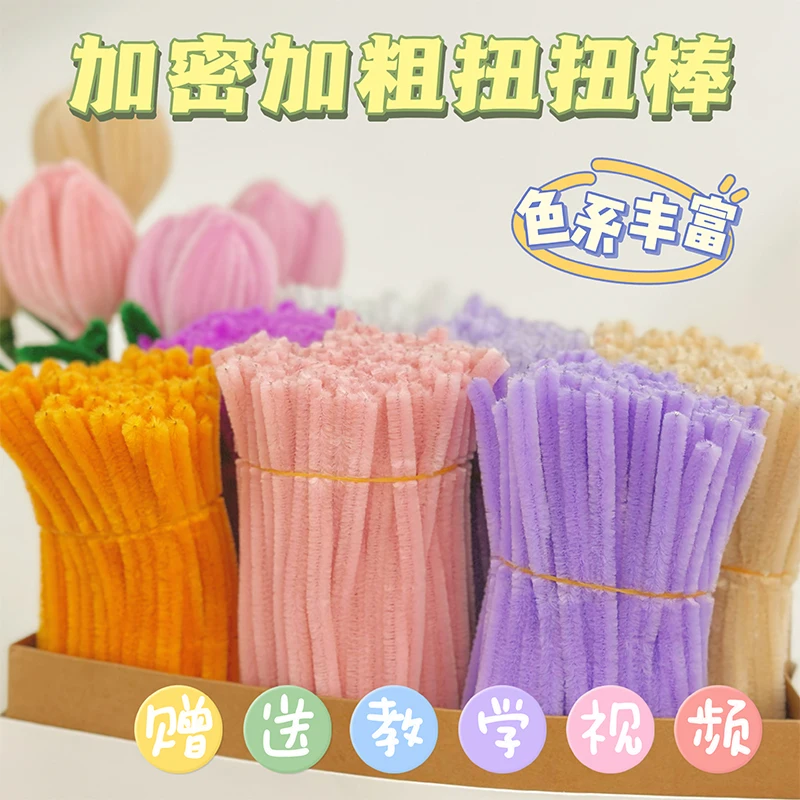 100 pcs Twist Bar Chenille Stems (Pipe Cleaners) – Creative DIY Craft Supplies 1