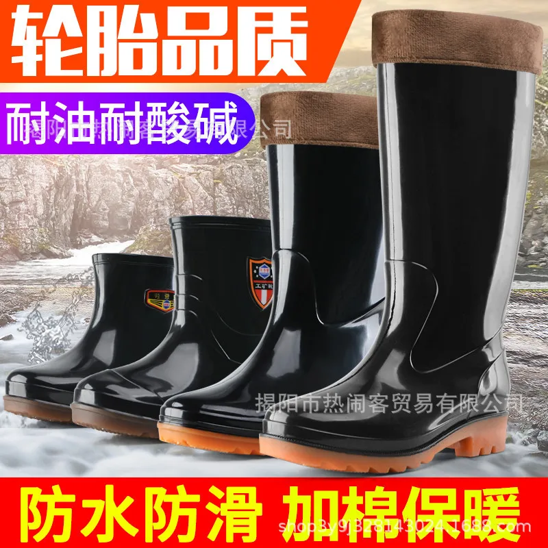 Bottes hiver homme haut tube coton chaudes imperméables caoutchouc anti-dérapage pêche bout rond
