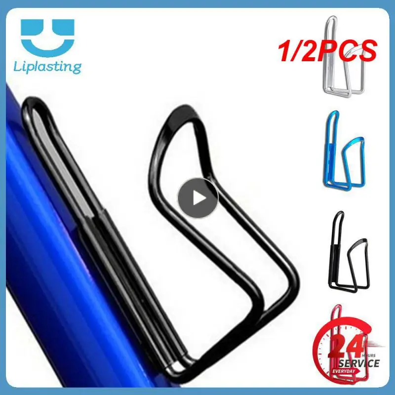 

1/2 шт., алюминиевый держатель для бутылки с водой