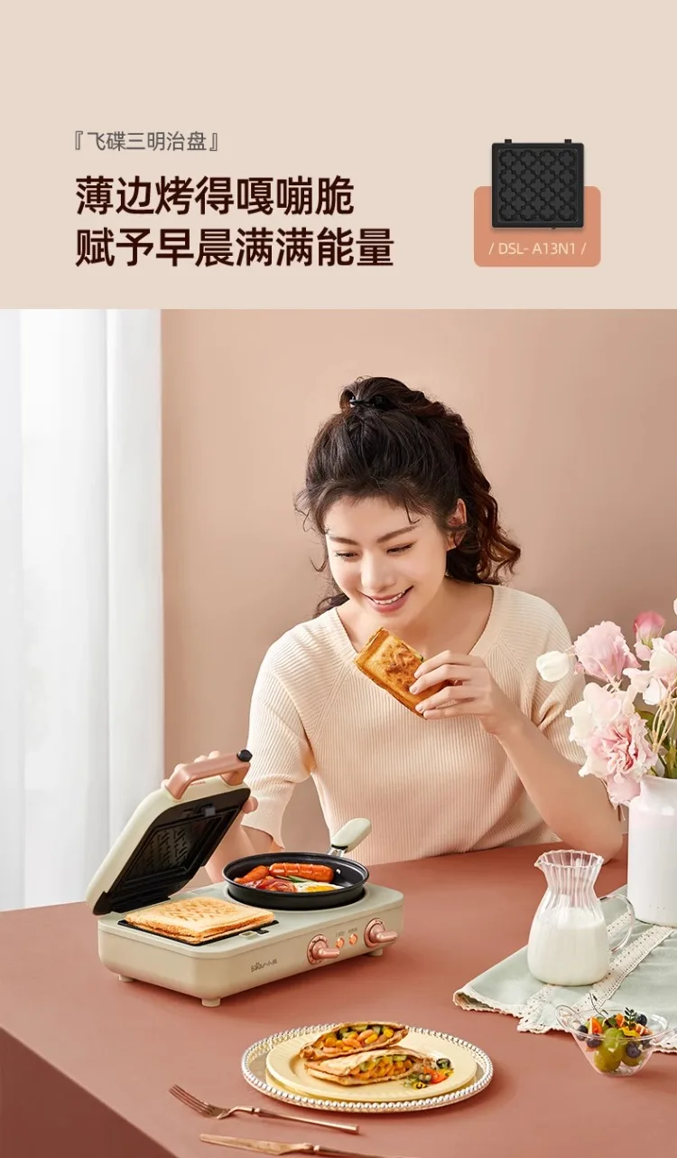 Description Picture 6 of item220V Bear Breakfast Maker 4 in 1 Multifunction Sandwich Toaster Grill Pan for Home Use AN