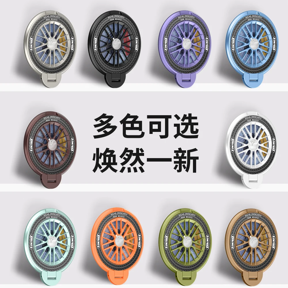 

360degree rotating gyroscopic Magnetic attraction bracket supporting wireless charging suitable for iPhone Samsung Huawei millet