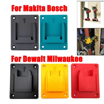 기계 홀더 배터리 보관 랙, Makita, Bosch, Dewalt, Milwaukee 18V 배터리, 벽 마운트 도구 브래킷 고정 장치, 1pc