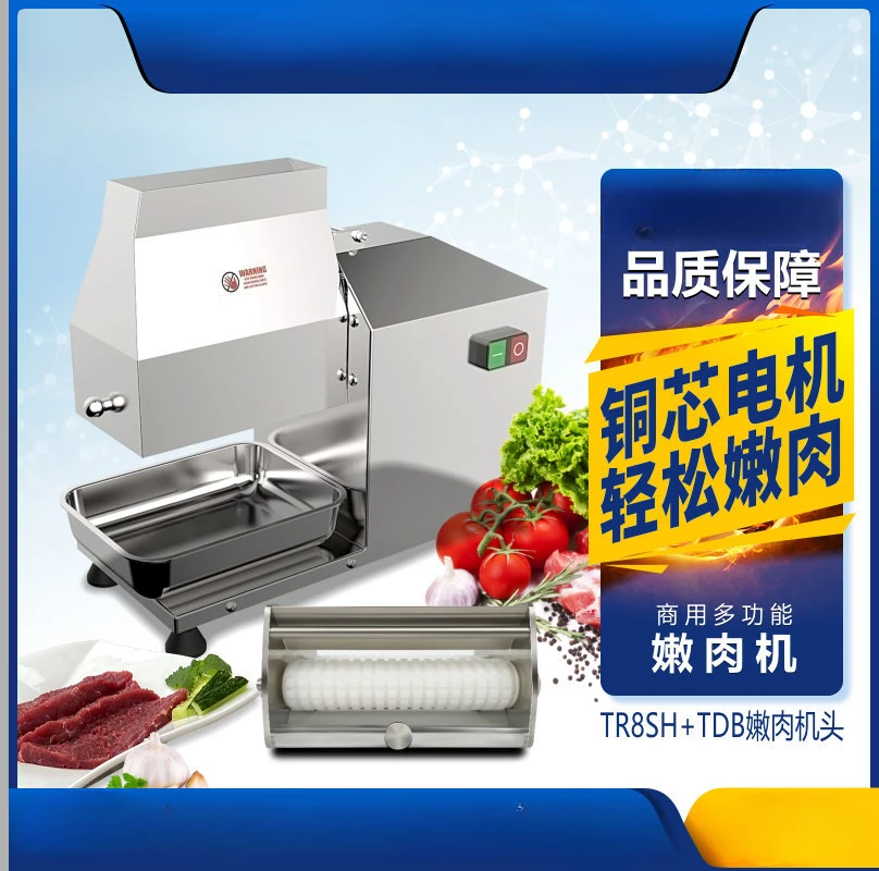 Asaki Commercial Meat Tenderizer Grinder Multifunctional Beef Pork 4