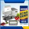 Asaki Commercial Meat Tenderizer Grinder Multifunctional Beef Pork 4
