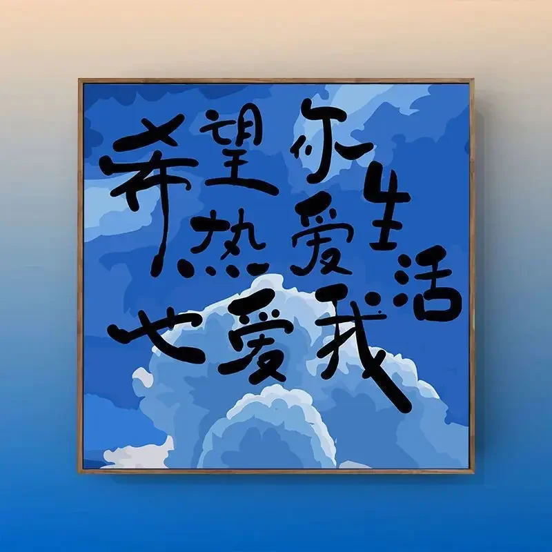 

Цифровой акриловый цветочный Рисунок «тюльпан», ручная работа, пейзаж, взрыв, 22127