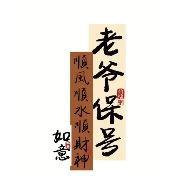 Peach silk Franchise Store