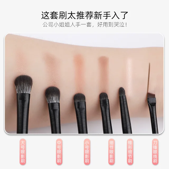 Natural Eye Makeup Brushes Set Eyeshadow Brush Eyebrow Contour Eyeliner Brush Women Eyes Cosmetic Blending Detail Make Up Tools