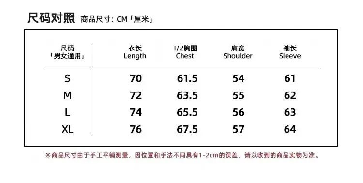 TMCAZ deformation layer multipocket jacket loose silhouette large front pockets light vintage effect gorpcore urban outdoor