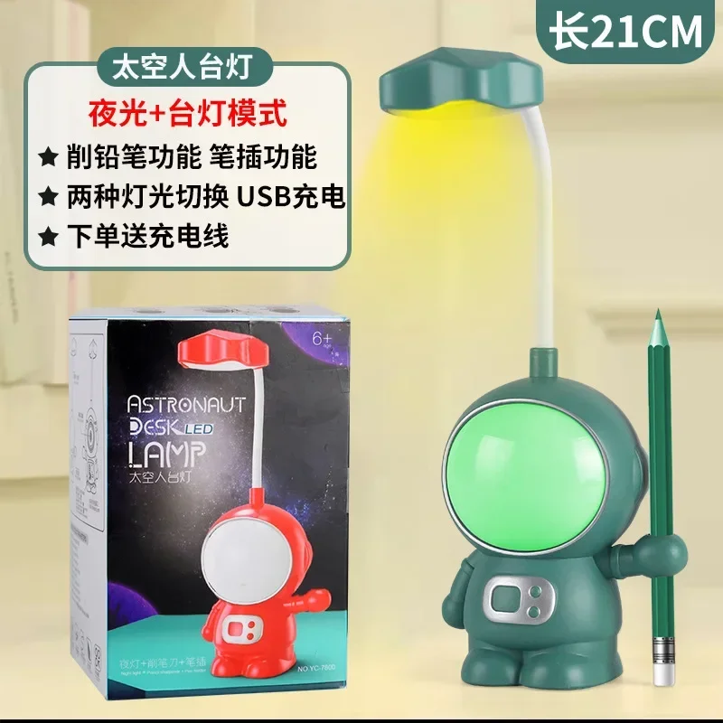 

Pencil Sharpening Desk Lamp Mini Spaceman Charging Colorful Light Astronaut Spaceman Led led desk lamp Pen Plug Night Light